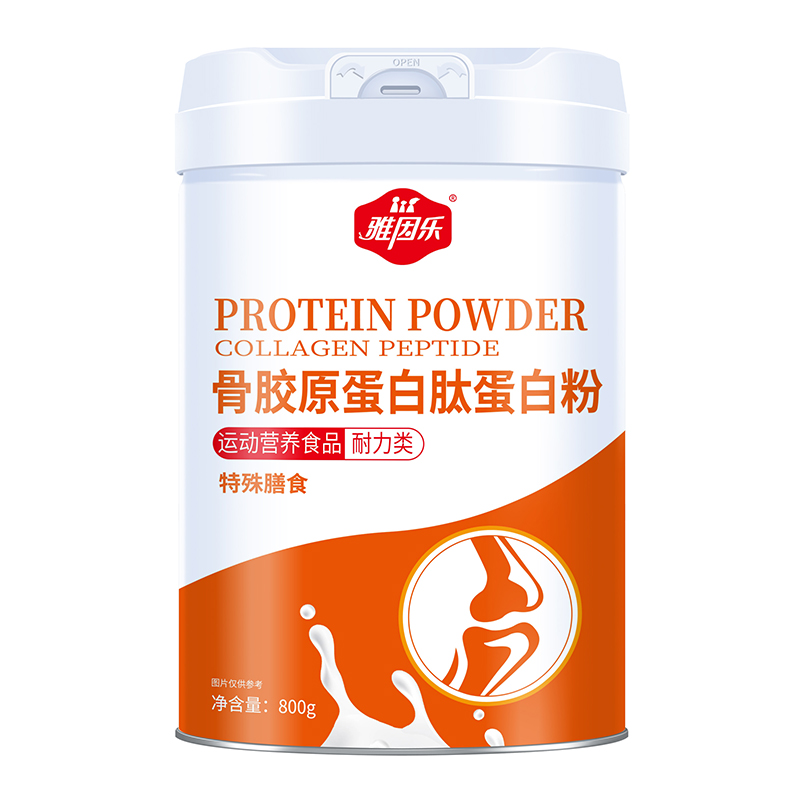 雅因樂骨膠原蛋白肽蛋白粉.jpg