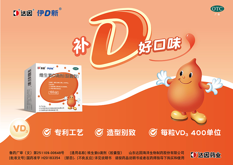 _(d)¾SD΄zͣ(bo).jpg