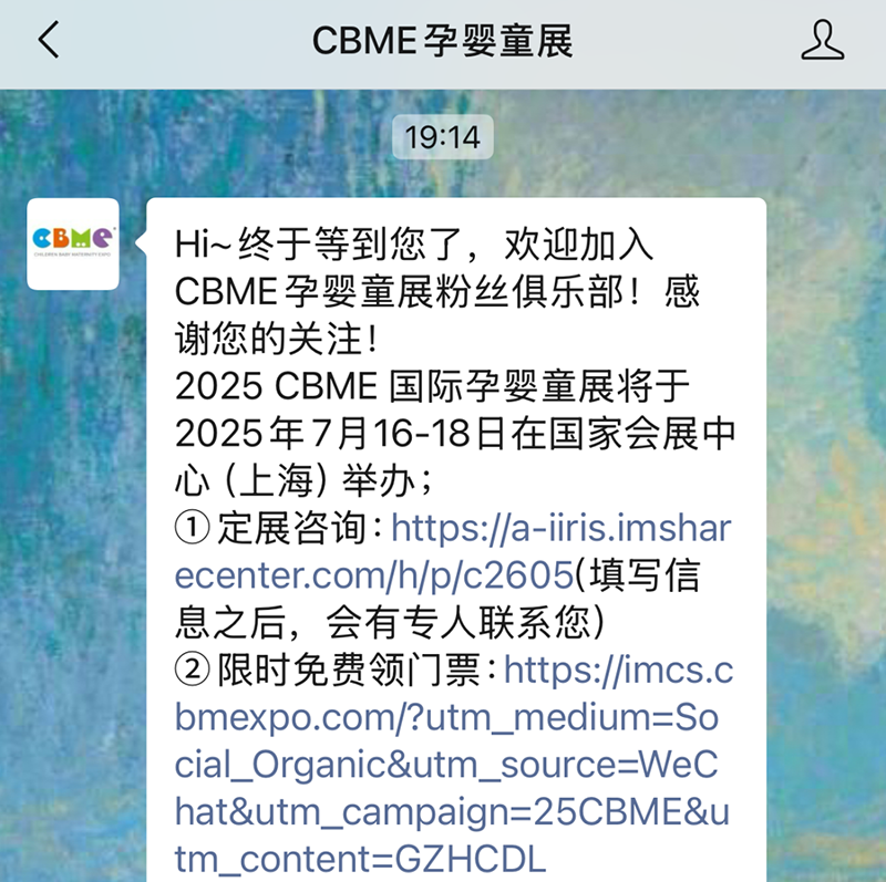 2025 CBMEM(fi)I(lng)TƱI(lng)02.png