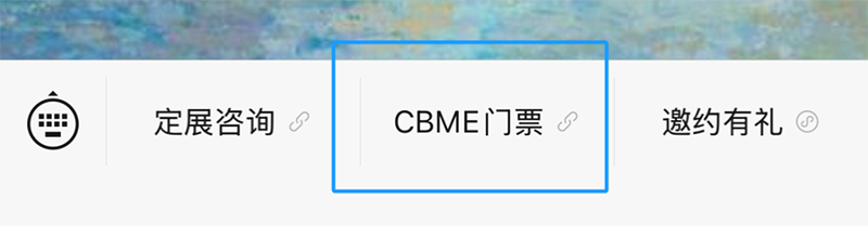2025 CBMEM(fi)I(lng)TƱI(lng)03.png