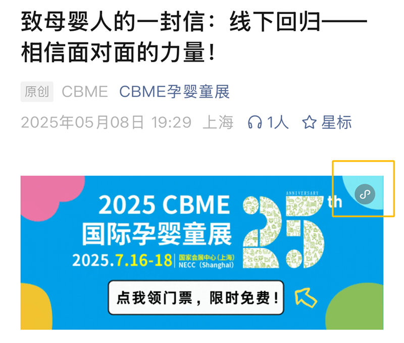 2025 CBMEM(fi)I(lng)TƱI(lng)04.png