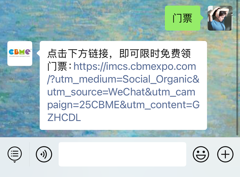 2025 CBMEM(fi)I(lng)TƱI(lng)07.png