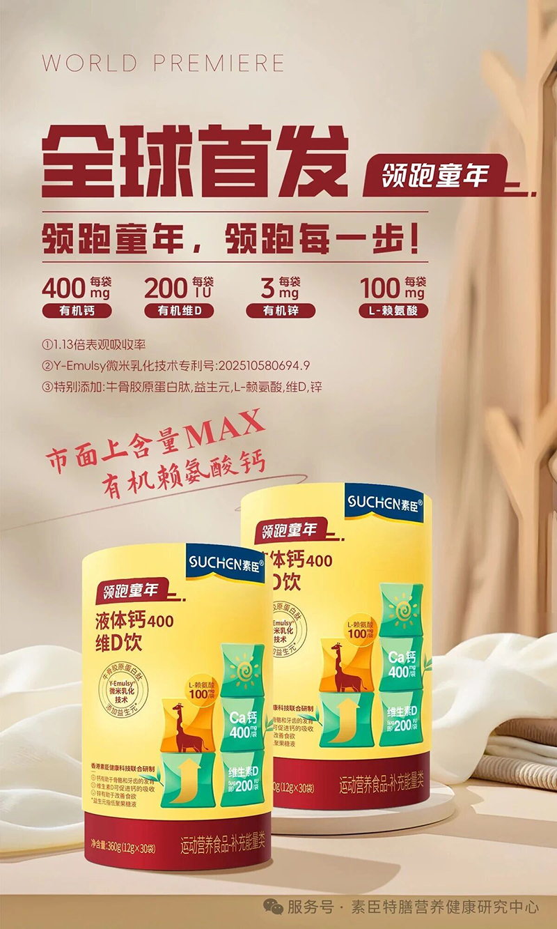 SUCHENسI(lng)ͯ®ЙC(j)هҺw}01.jpg