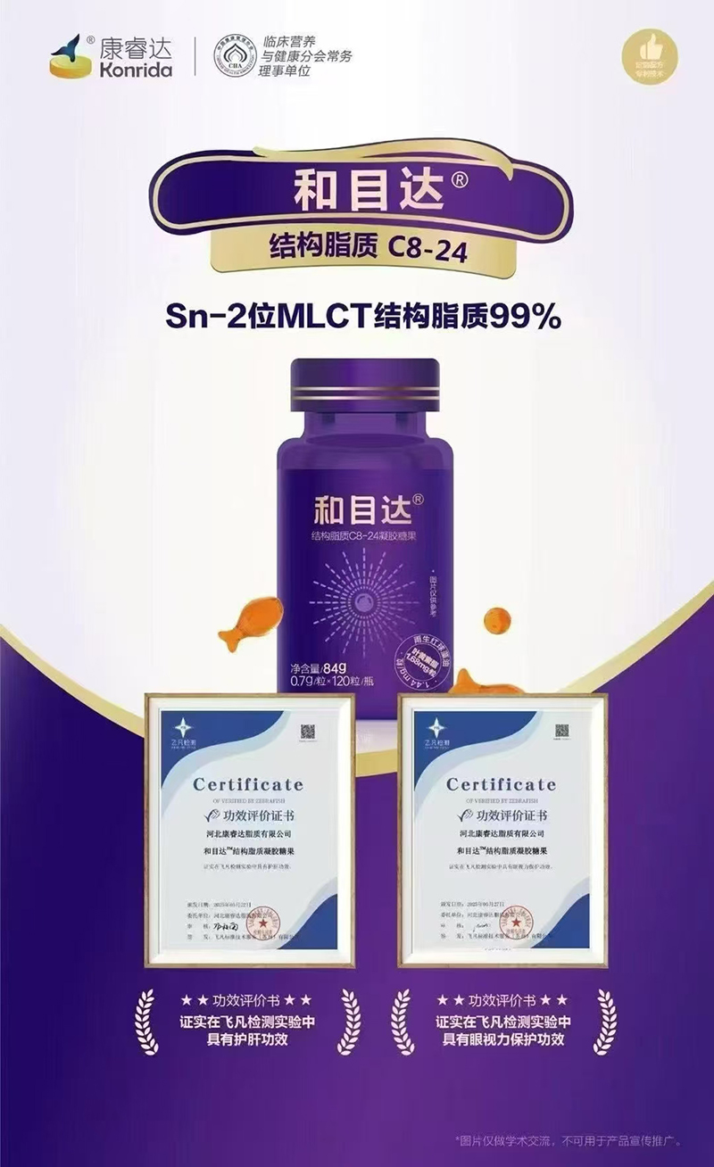 _(d)Ŀ_(d)Y(ji)(gu)֬|(zh)C8-24zǹ01.jpg