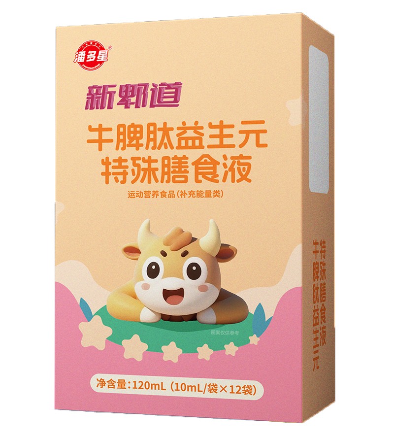 潘多星新郫道牛脾肽益生元特殊膳食液