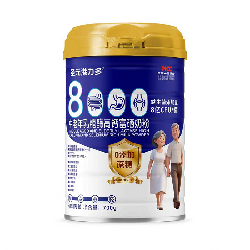 圣元港力多中老年乳糖酶高鈣富硒奶粉
