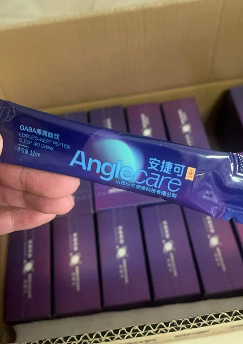 紀蘭安捷可GABA燕窩肽飲03.jpg 紀蘭安捷可GABA燕窩肽飲03.jpg