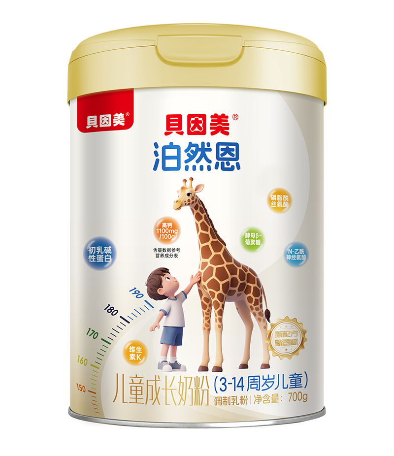 貝因美泊然恩兒童成長奶粉.jpg 貝因美泊然恩兒童成長奶粉.jpg