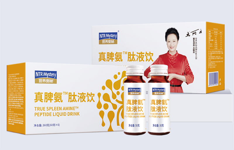營養(yǎng)奧秘真脾氨肽液飲.jpg 營養(yǎng)奧秘真脾氨肽液飲.jpg