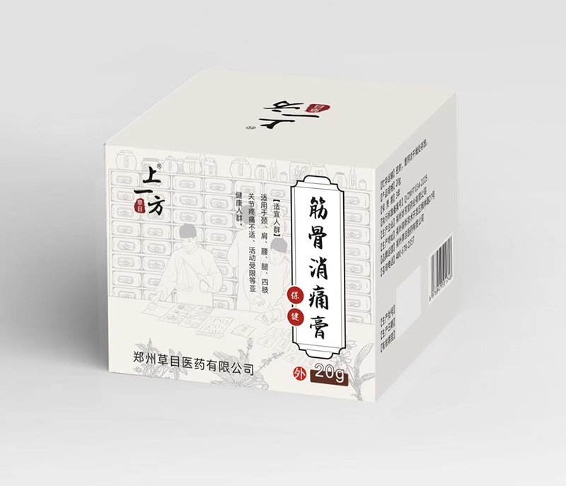 上一方筋骨消痛膏.jpg 上一方筋骨消痛膏.jpg