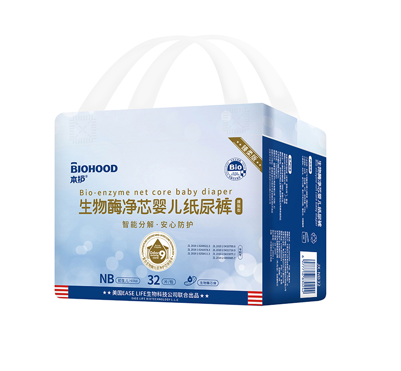 本護生物酶凈芯嬰兒紙尿褲NB32.jpg