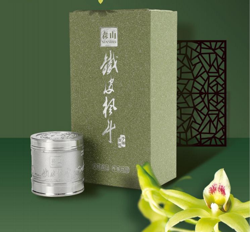 森山鐵皮石斛.png 森山鐵皮石斛.png