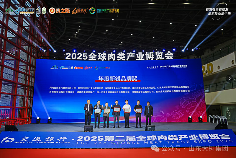 微信圖片_2025-12-08_155032_702.png 微信圖片_2025-12-08_155032_702.png