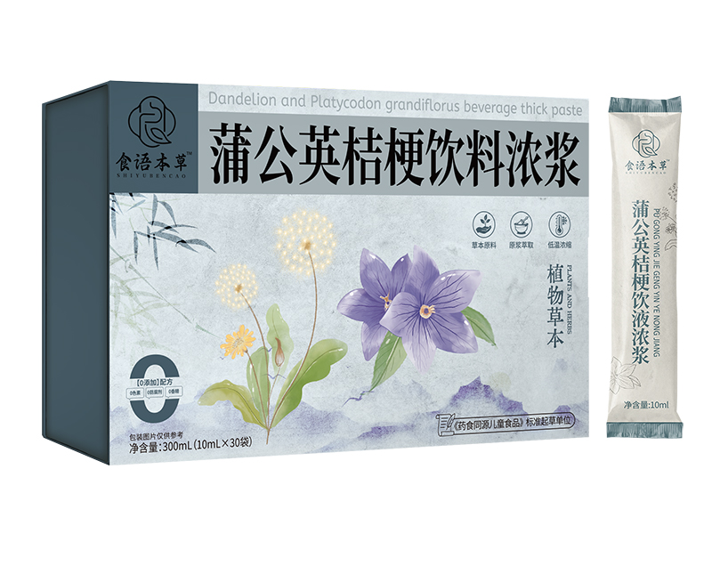 食語本草蒲公英桔梗飲料濃漿.jpg