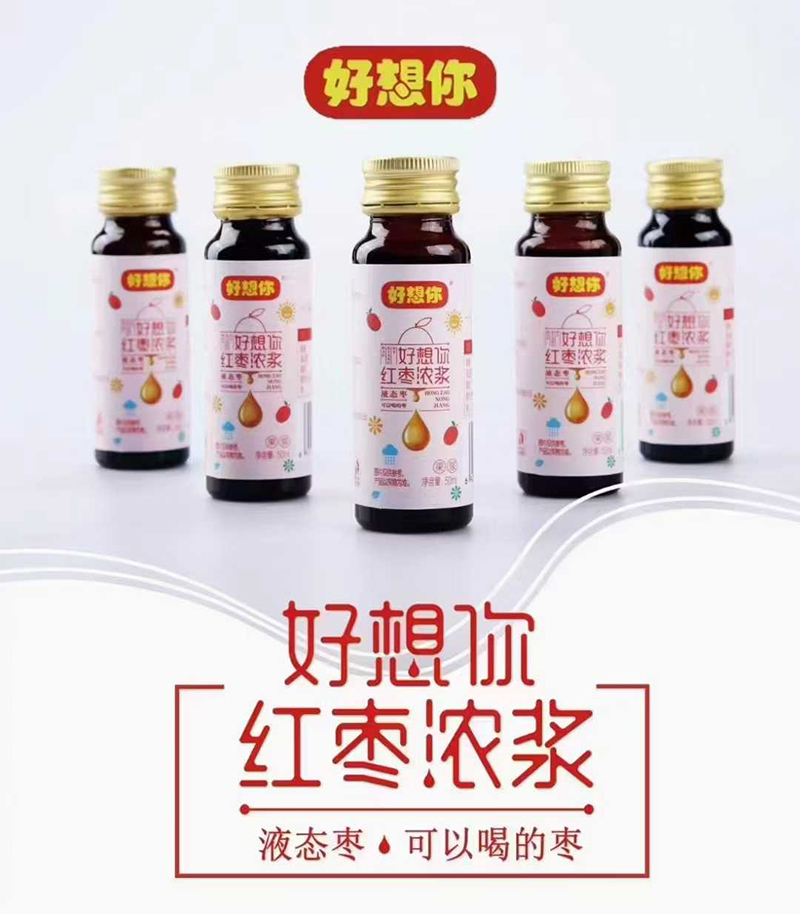 好想你紅棗濃漿.jpg 好想你紅棗濃漿.jpg