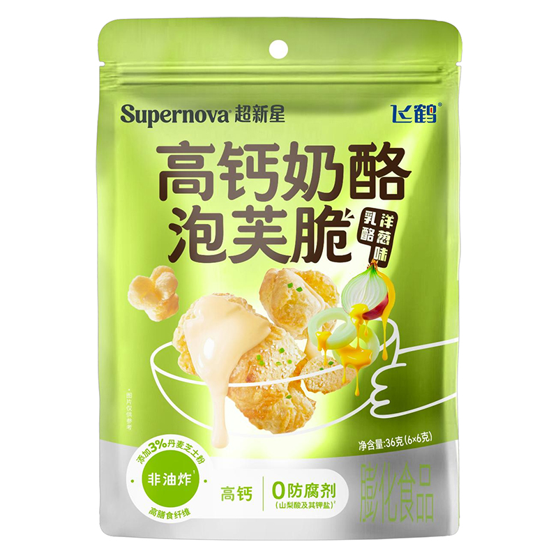 飛鶴高鈣奶酪泡芙脆-乳酪洋蔥味.jpg 飛鶴高鈣奶酪泡芙脆-乳酪洋蔥味.jpg