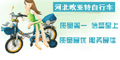 WƷlogo