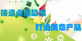 ׿Ʒlogo