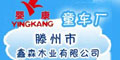 ɭƷlogo