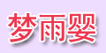 (mng)Ʒlogo
