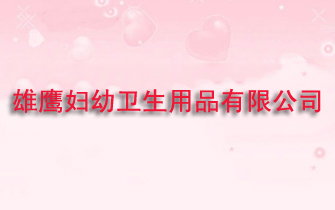 㽭RDl(wi)Ʒ޹˾