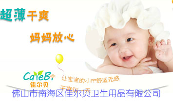 ɽϺ^(q)Ѡؐl(wi)Ʒ޹˾