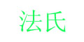 Ʒlogo