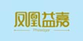 PƷlogo
