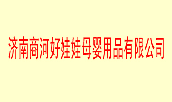 (j)ϺĸƷ޹˾