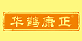 華鵲康正logo