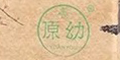ԭlogo