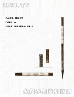 Ʒ|(zh)̥ëP