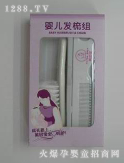 美因?qū)殝雰喊l(fā)梳組