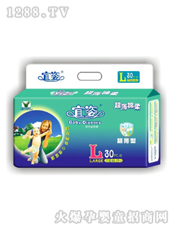 宜姿紙尿褲