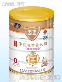 免疫球蛋白牛初乳營養(yǎng)米粉