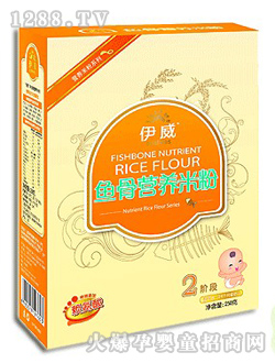 伊威嬰兒魚骨營(yíng)養(yǎng)米粉