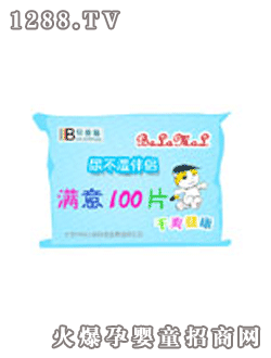 貝蕾貓嬰兒專用濕巾藍