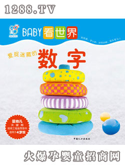 (rn)(yng)BABY硪(i)׽ԲصĔ(sh)