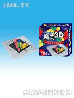 中馬玩具魔方3D（中文版）