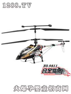雅得合金獵鷹飛機(jī)