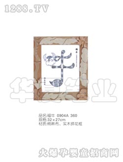 ḀؐëTMH07