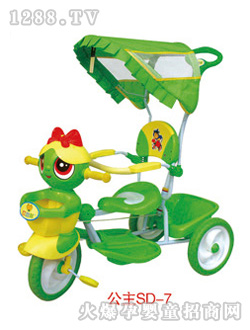 雙樂(lè)童車(chē)公主SD-7