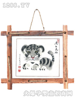 金童玉踵五福臨門