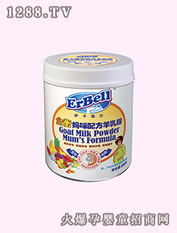 伊卡蓓爾全衡媽咪配方羊乳粉
