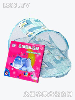 騰興嬰兒蚊帳青藍(lán)色TX-1072