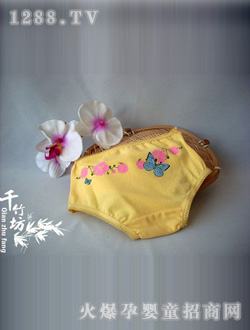 千竹坊兒童內(nèi)褲-黃