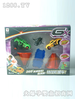 威妍瘋狂飛車