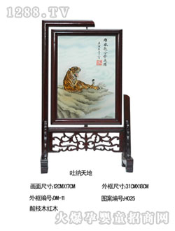 愛佳寶寶胎毛繡吐納天地