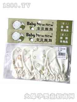 寶貝妞妞護(hù)手套