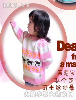 可米樂園提花小馬兒童毛衣套裝